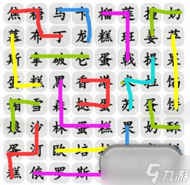 漢字找茬王找甜點(diǎn)通關(guān)攻略