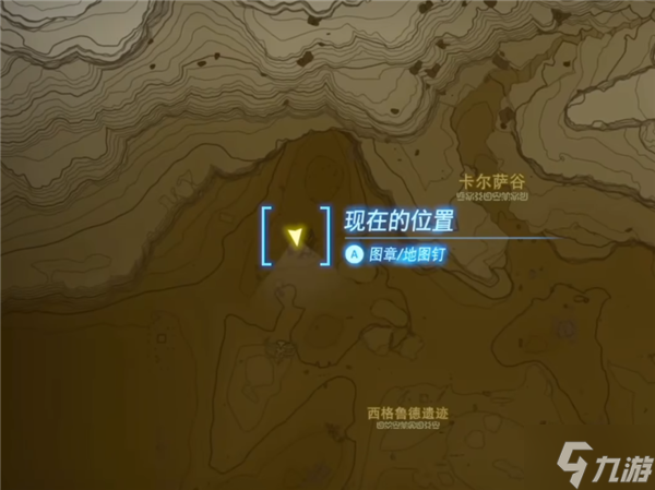 塞尔达传说王国之泪神兽兵装娜波力斯获得方法 神兽兵装娜波力斯获取途径
