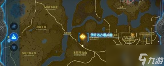 塞尔达传说王国之泪伊修达古恩神庙过关攻略