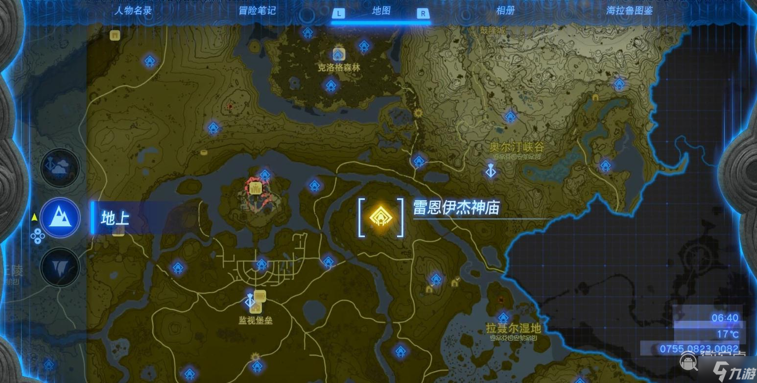 塞尔达传说王国之泪雷恩伊杰神庙解谜攻略