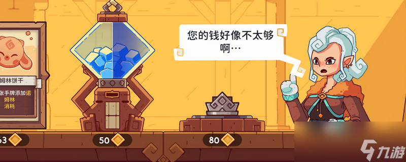 雪居之地滋滋输出介绍