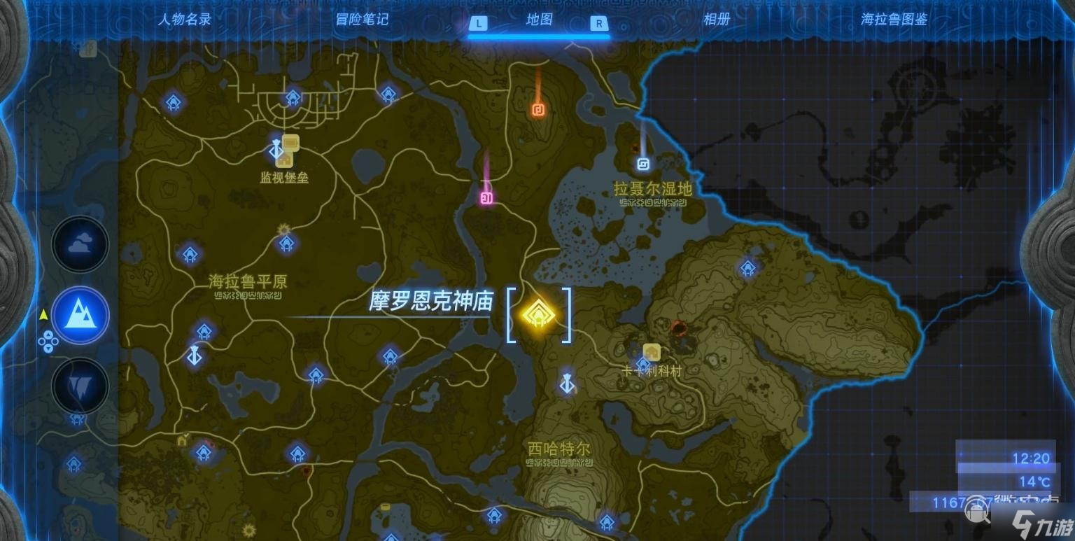塞尔达传说王国之泪摩罗恩克神庙位置介绍
