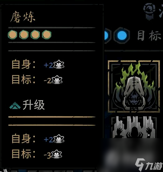 《暗黑地牢2》苦修怎么玩