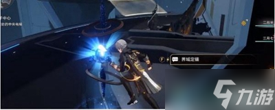 崩坏星穹铁道漩涡止于中心任务攻略