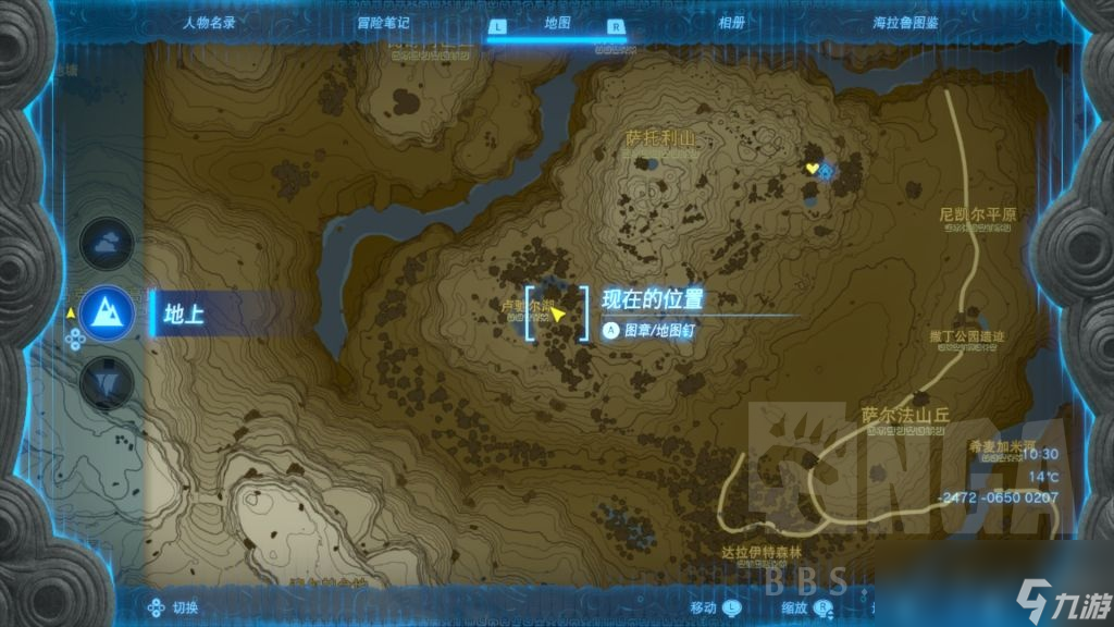 塞尔达传说王国之泪在哪里大量获取潜行草