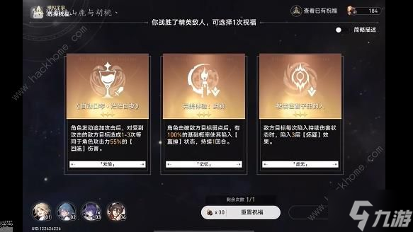 崩坏星穹铁道彦卿开荒攻略 彦卿开荒必备技巧