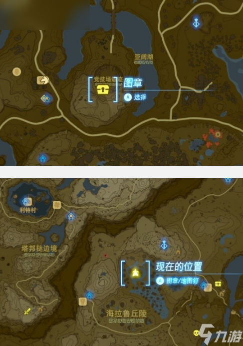 塞尔达传说王国之泪织梦套装升级材料