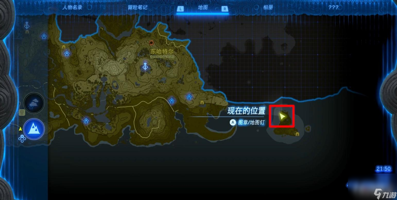 《塞尔达传说：王国之泪》马亚里伊纳神庙位置介绍