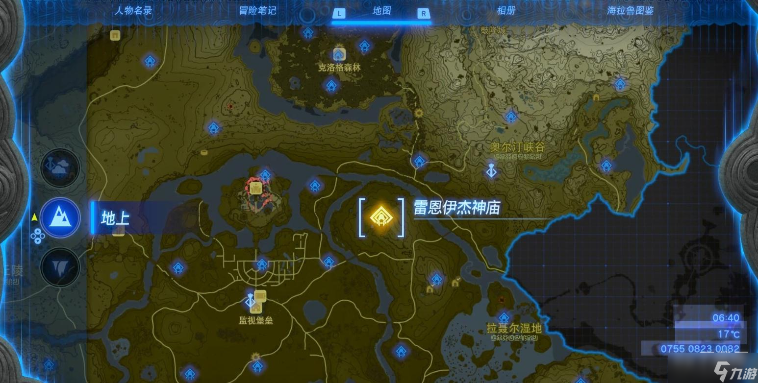 塞尔达传说王国之泪雷恩伊杰神庙解谜攻略分享