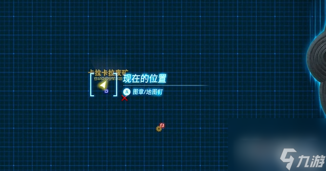 《塞尔达传说王国之泪》采矿套装获得攻略