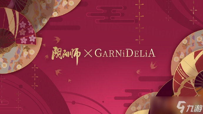 《陰陽師》GARNiDELiA聯(lián)動介紹