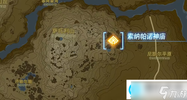 王国之泪残缺通道神庙攻略