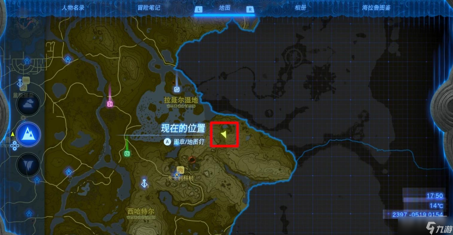 塞尔达传说王国之泪克拉卡塔神庙解谜攻略分享