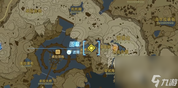 塞尔达传说王国之泪水之神殿怎么进入