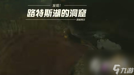《塞尔达传说王国之泪》西诺克斯三兄弟坐标位置介绍