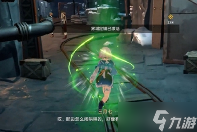 崩坏星穹铁道他们有多少人已掉进深渊任务攻略