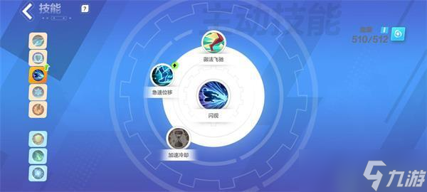 火炬之光無限逃脫者賓法術(shù)技能推薦