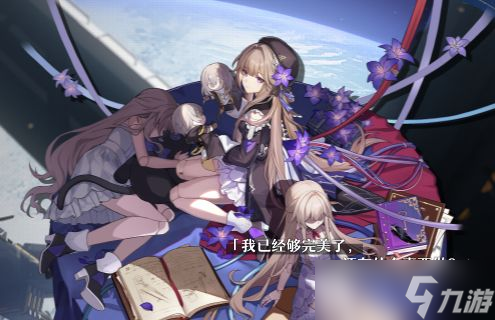 《崩坏星穹铁道》哪个角色值得培养 角色选择推荐2023