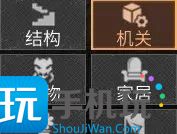 明日之后逃脱乐园机关怎么使用