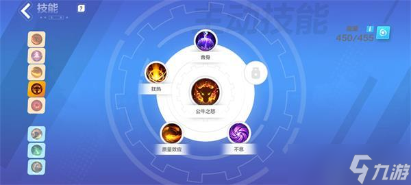 火炬之光無(wú)限零氪貓女最強(qiáng)技能攻略
