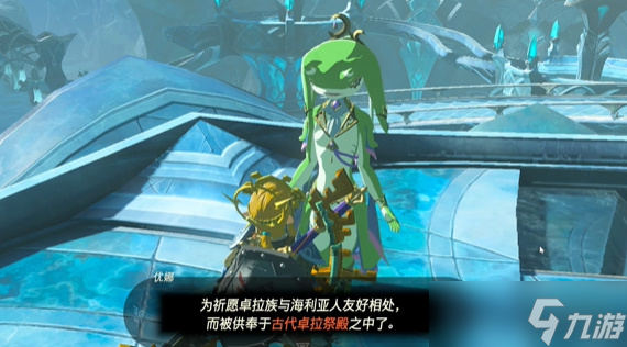 塞尔达传说友好之证怎么做
