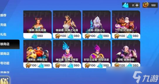 火炬之光无限开局职业选择攻略有哪些
