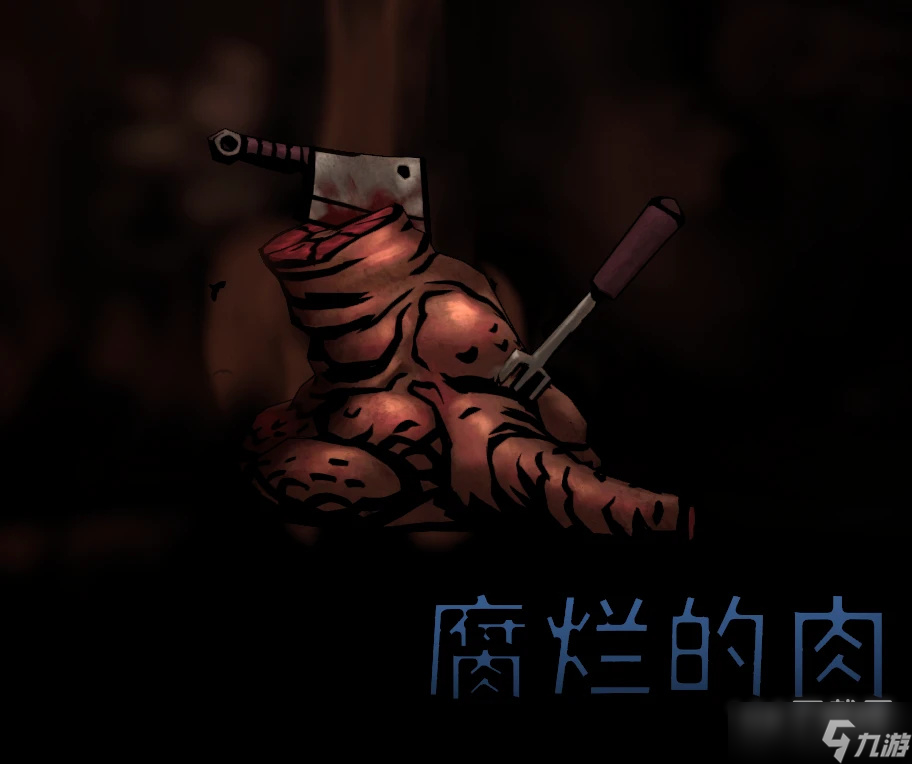 《暗黑地牢2》腐宴农场怎么打指南