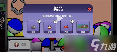 《鹅鸭杀》春季限定服饰分享