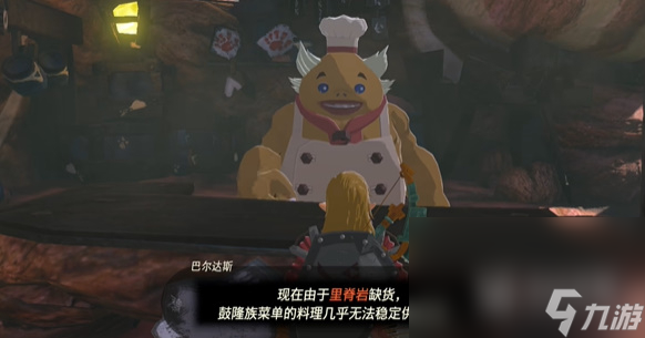 塞尔达传说王国之泪果然还是要里脊岩鼓咯挑战怎么做指南