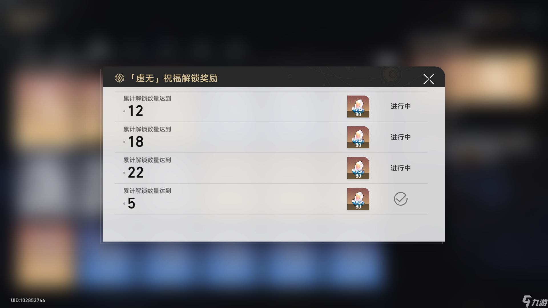 崩坏星穹铁道模拟宇宙技能点怎么获得 模拟宇宙技能点刷点攻略一览