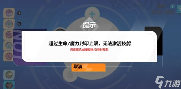 《火炬之光無限》精密技能如何獲得 精密技能獲取方法