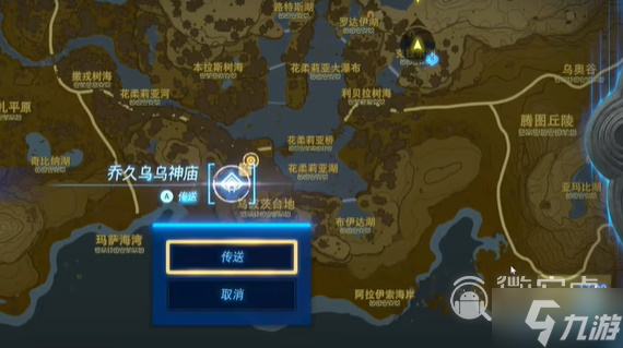 塞尔达传说王国之泪西诺克斯三兄弟坐标位置一览