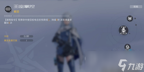 《尘白禁区》配队思路攻略一览