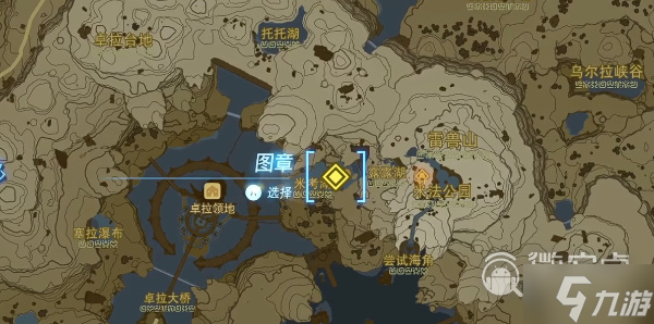 《塞尔达传说王国之泪》水之神殿进入方法