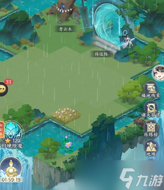 我的御剑日记青石谷在哪里