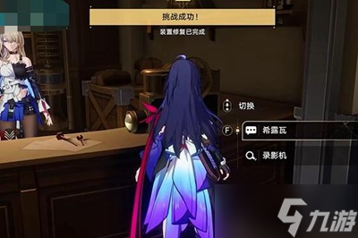 崩坏星穹铁道永冬城之夜任务攻略