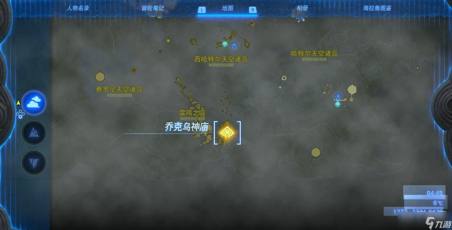 塞尔达传说王国之泪乔克乌神庙位置详情