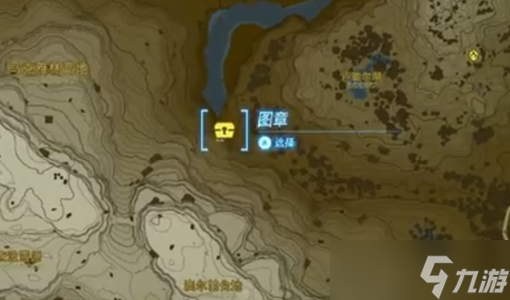 王国之泪幻影套和鬼神套哪个好