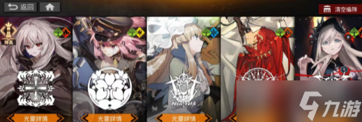 白夜极光拜里厄加强后怎么样