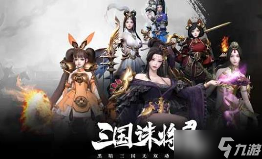 三国诛将录战力怎么提升