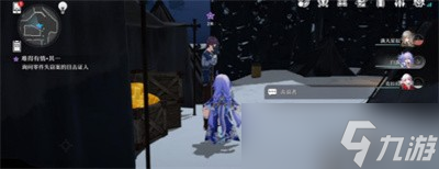 《崩坏星穹铁道》难得有情任务详细攻略
