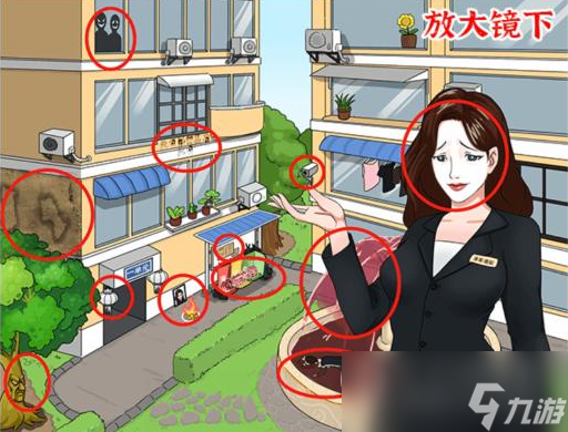 《进击的汉字》把物业费砍下来通关方法