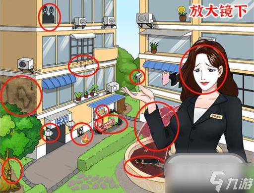 进击的汉字把物业费砍下来通关攻略详情