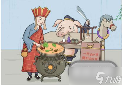 文字我服了火锅西游图文通关攻略