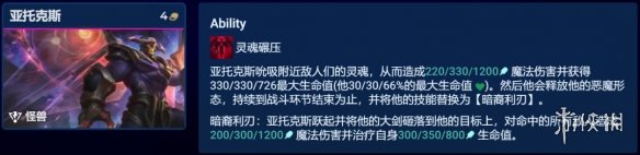 《金铲铲之战》吉祥物怪兽阵容推荐 吉祥转剑魔装备搭配攻略