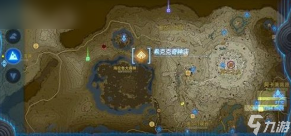 塞尔达传说王国之泪希克克奇神庙攻略