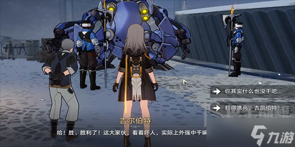 崩坏星穹铁道百无聊赖任务怎么做 崩坏星穹铁道百无聊赖任务玩法