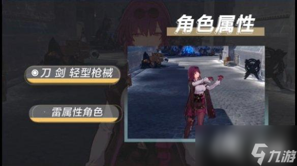崩坏星穹铁道卡芙卡属性介绍