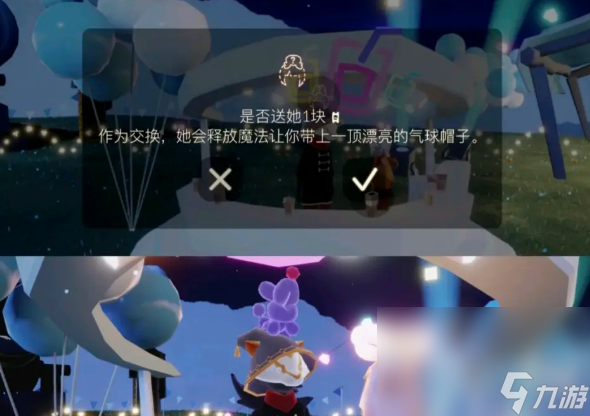 光遇国服四周年庆开启时间详情