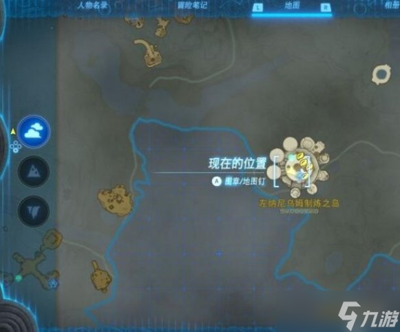 塞尔达传说王国之泪闪耀果怎么获得-闪耀果刷法心得